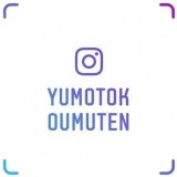 インスタグラム“YUMOTOの家”