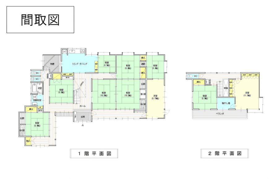 間取図（平面図）