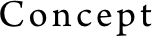 コンセプト